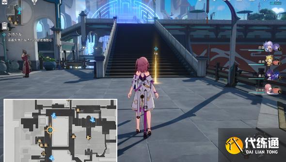 崩坏星穹铁道亦师亦友任务攻略 亦师亦友冒险任务完成方法[多图]图片7