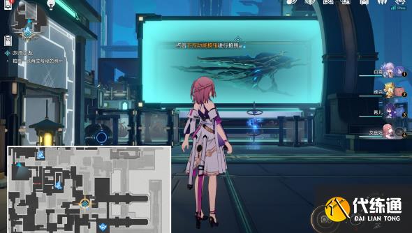 崩坏星穹铁道亦师亦友任务攻略 亦师亦友冒险任务完成方法[多图]图片10