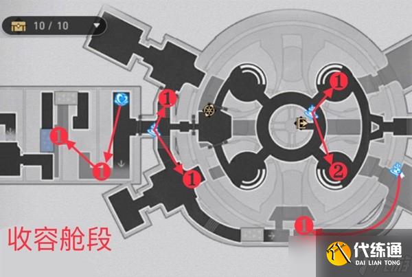 《崩坏星穹铁道》反物质军团材料刷取路线分享