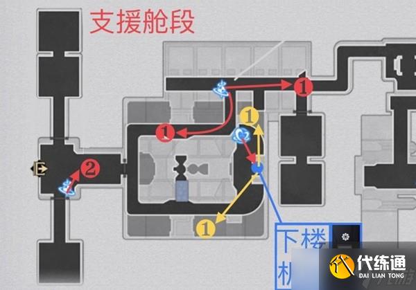 《崩坏星穹铁道》反物质军团材料刷取路线分享