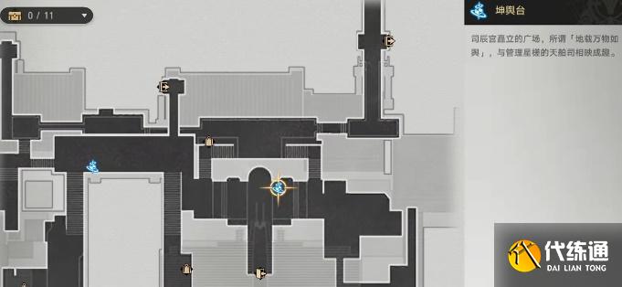 崩坏星穹铁道七只机关鸟位置介绍 七只机关鸟位置分布大全 崩坏星穹铁道七只机关鸟位置介绍 七只机关鸟位置分布大全