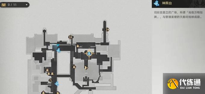 崩坏星穹铁道七只机关鸟位置介绍 七只机关鸟位置分布大全 崩坏星穹铁道七只机关鸟位置介绍 七只机关鸟位置分布大全