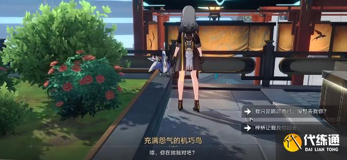 崩坏星穹铁道七只机关鸟位置介绍 七只机关鸟位置分布大全 崩坏星穹铁道七只机关鸟位置介绍 七只机关鸟位置分布大全