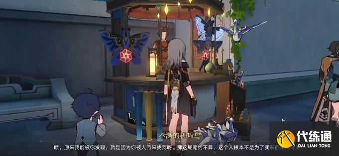 崩坏星穹铁道七只机关鸟位置介绍 七只机关鸟位置分布大全 崩坏星穹铁道七只机关鸟位置介绍 七只机关鸟位置分布大全