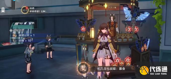 崩坏星穹铁道七只机关鸟位置介绍 七只机关鸟位置分布大全 崩坏星穹铁道七只机关鸟位置介绍 七只机关鸟位置分布大全