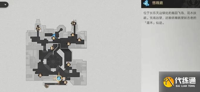 崩坏星穹铁道七只机关鸟位置介绍 七只机关鸟位置分布大全 崩坏星穹铁道七只机关鸟位置介绍 七只机关鸟位置分布大全