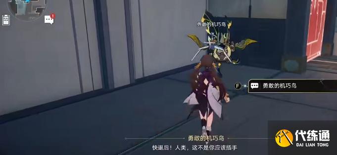 崩坏星穹铁道七只机关鸟位置介绍 七只机关鸟位置分布大全 崩坏星穹铁道七只机关鸟位置介绍 七只机关鸟位置分布大全