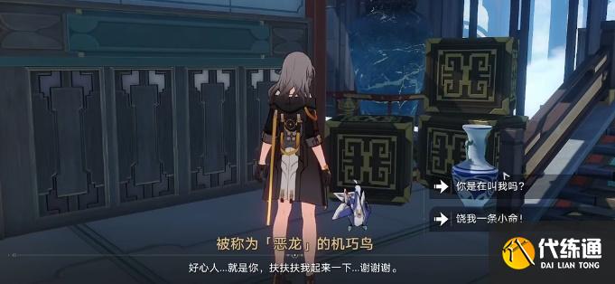 崩坏星穹铁道七只机关鸟位置介绍 七只机关鸟位置分布大全 崩坏星穹铁道七只机关鸟位置介绍 七只机关鸟位置分布大全