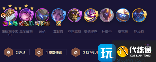 云顶之弈s8.5机甲龙王怎么玩
