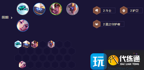 云顶之弈s8.5机甲龙王怎么玩