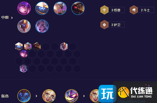 云顶之弈s8.5机甲龙王怎么玩