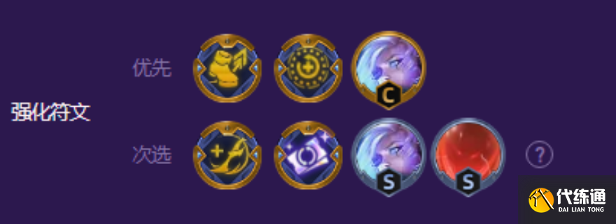 云顶之弈源计划寒冰怎么玩 云顶之弈源计划寒冰怎么玩