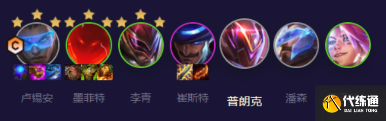 云顶之弈s8.5卢锡安阵容怎么玩