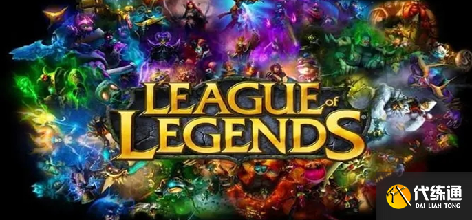 英雄联盟维护时间查询官网入口2023