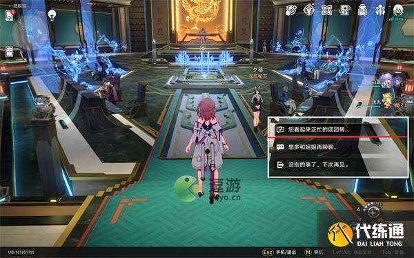 崩坏星穹铁道仙舟罗浮巡镝收集攻略分享