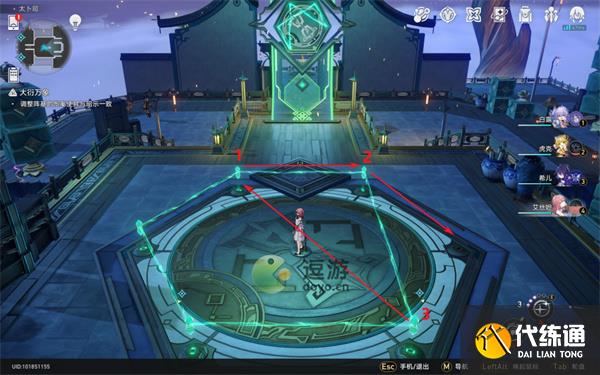 崩坏星穹铁道亦师亦友续任务流程攻略