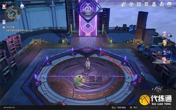 崩坏星穹铁道亦师亦友续任务流程攻略