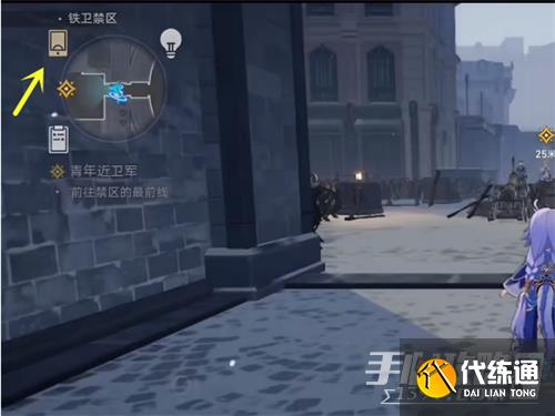 《崩坏星穹铁道》游戏ID修改方法
