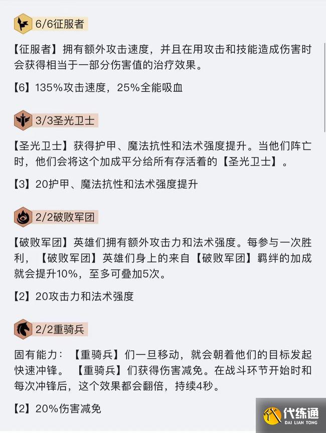 一、爆杀德莱文2.jpg