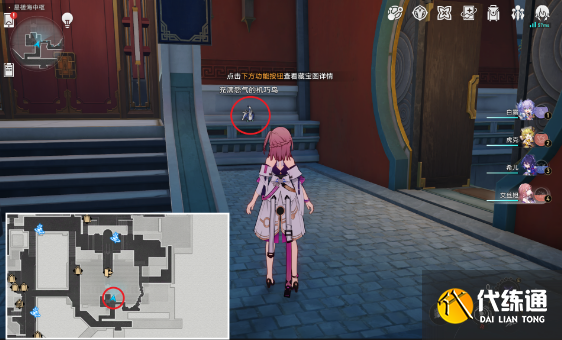 崩坏星穹铁道机巧鸟捕手任务方法 机巧鸟捕手任务图文通关流程