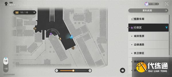 崩坏星穹铁道时光列车任务攻略 时光列车任务图文流程详细[多图]图片2