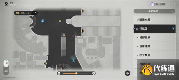 崩坏星穹铁道时光列车任务攻略 时光列车任务图文流程详细[多图]图片6