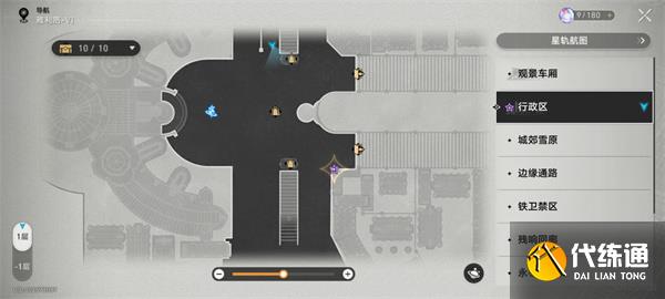 崩坏星穹铁道时光列车任务攻略 时光列车任务图文流程详细[多图]图片11