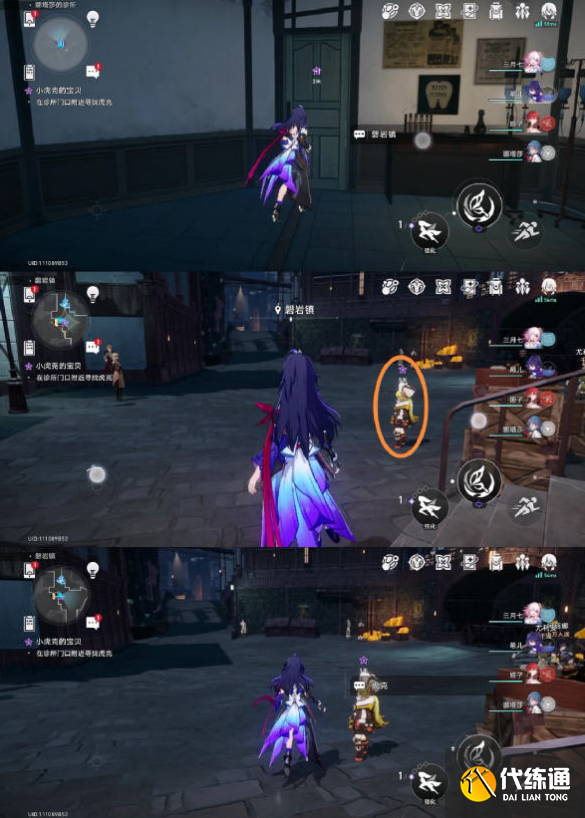 崩坏星穹铁道小虎克的宝贝任务攻略 小虎克的宝贝任务图文通关流程[多图]图片11