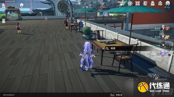 《崩坏星穹铁道》隐藏巡镝获取教程一览