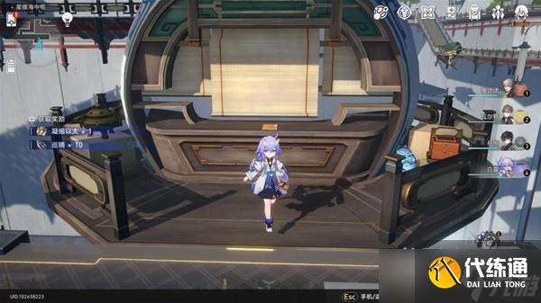 《崩坏星穹铁道》隐藏巡镝获取教程一览