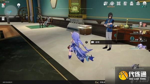 《崩坏星穹铁道》隐藏巡镝获取教程一览