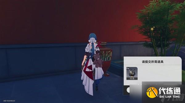 《崩坏星穹铁道》隐藏巡镝获取教程一览