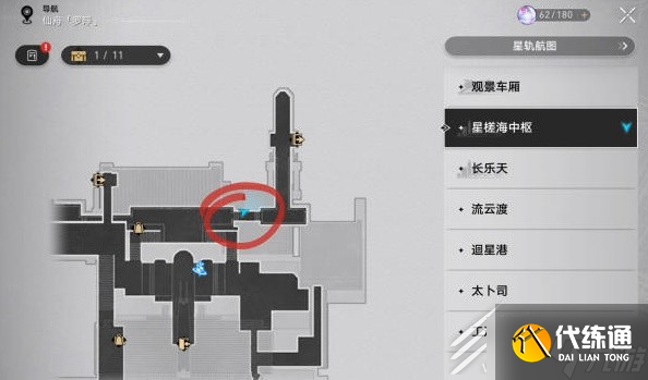 崩坏星穹铁道机巧鸟位置介绍