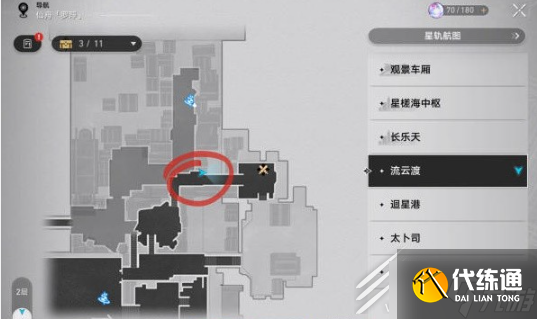 崩坏星穹铁道机巧鸟位置介绍