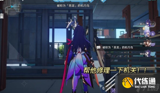 崩坏星穹铁道机巧鸟位置介绍