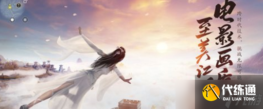 天涯明月刀手游哪个职业最强?2023职业强度排行榜