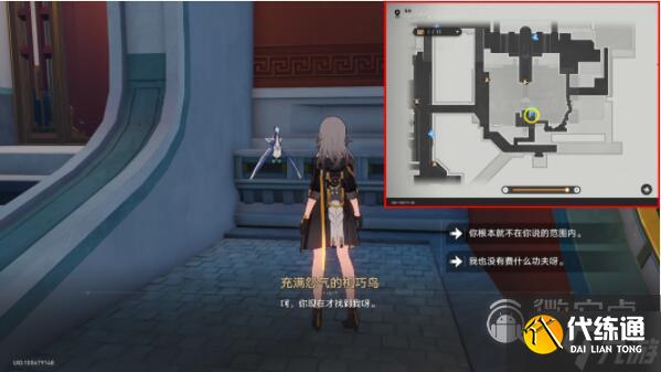 《崩坏：星穹铁道》机巧鸟七故障嫉妒成就完成方法攻略