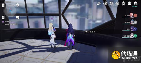 《崩坏星穹铁道》时光列车任务攻略