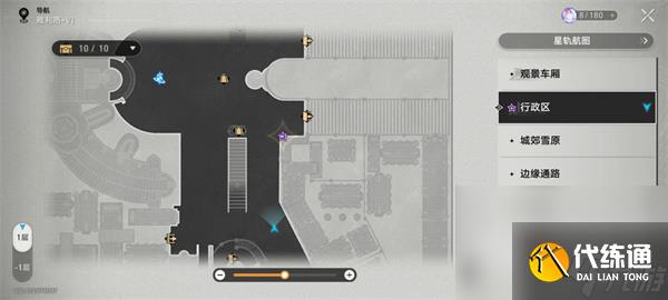 《崩坏星穹铁道》时光列车任务攻略