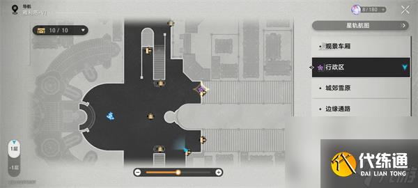 《崩坏星穹铁道》时光列车任务攻略
