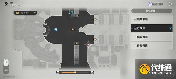 《崩坏星穹铁道》时光列车任务攻略