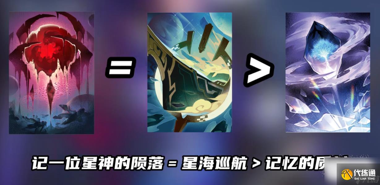 崩坏星穹铁道黑塔的商店选哪个光锥最好指南