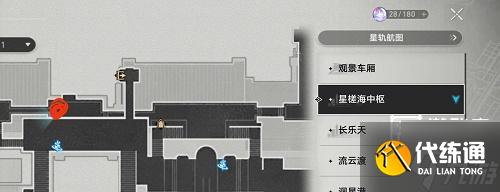 崩坏星穹铁道机巧鸟七故障任务攻略