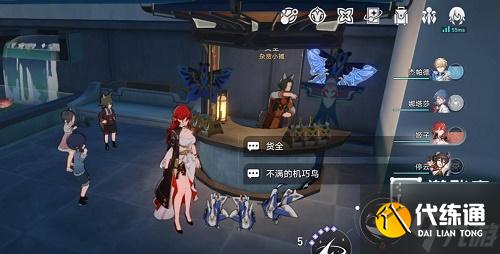 崩坏星穹铁道机巧鸟七故障任务攻略