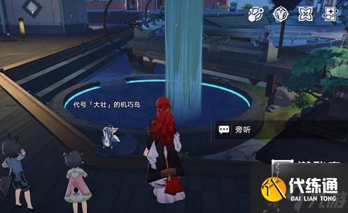 崩坏星穹铁道机巧鸟七故障任务攻略