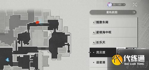 崩坏星穹铁道机巧鸟七故障任务攻略