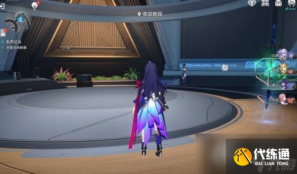 崩坏星穹铁道裂界征兆怎么过