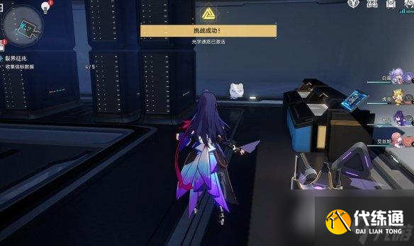 崩坏星穹铁道裂界征兆怎么过