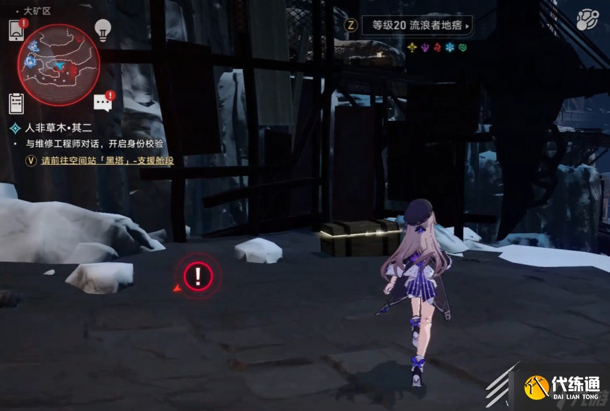 崩坏星穹铁道雅利洛大矿区宝箱位置介绍
