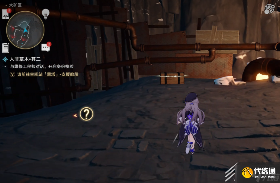 崩坏星穹铁道雅利洛大矿区宝箱位置介绍